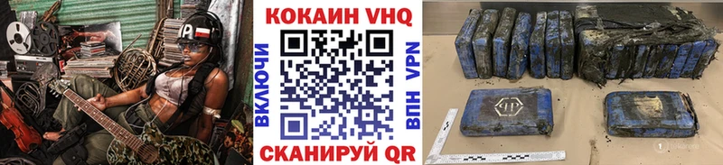 Купить где  Арзамас  Кокаин FishScale 