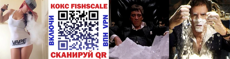 Cocaine VHQ Арзамас