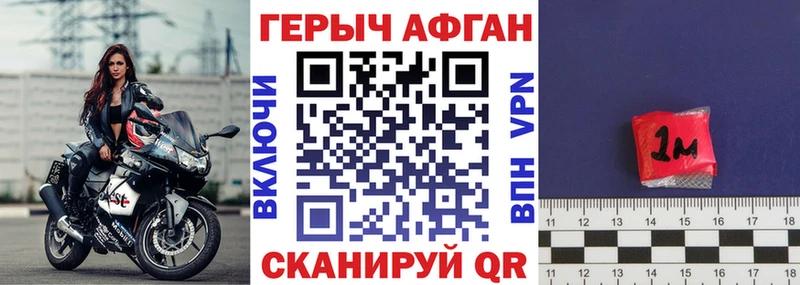 Купить закладки  Арзамас  Героин Heroin 