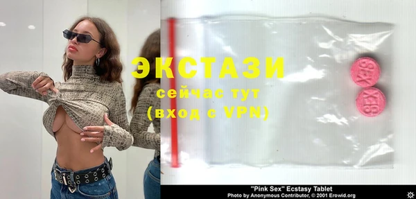 дмт Нефтекумск