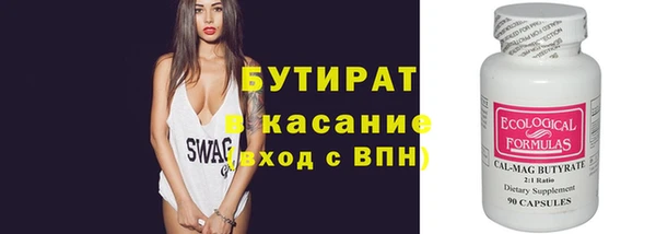 марихуана Нефтегорск