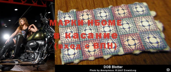 марихуана Нефтегорск