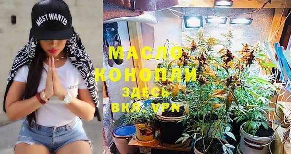 марихуана Нефтегорск