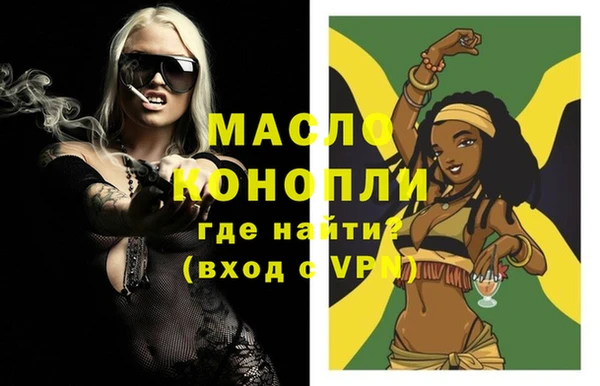 марихуана Нефтегорск