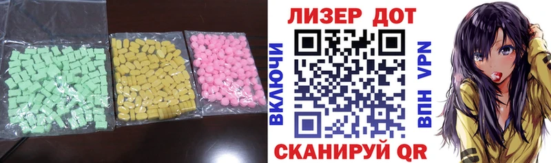 Лсд 25 экстази ecstasy  Купить  Арзамас 