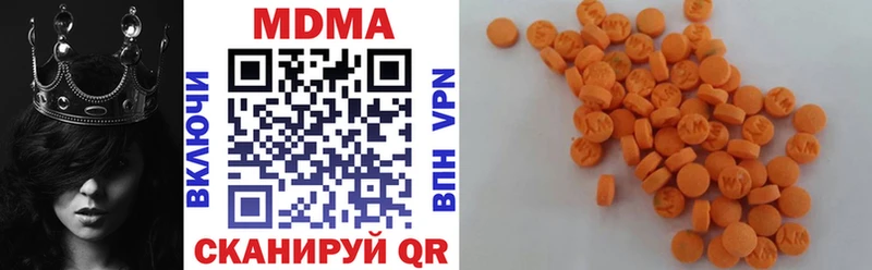 Купить закладки  Арзамас  МДМА Molly 