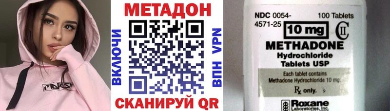 Метадон белоснежный  Купить где  Арзамас 