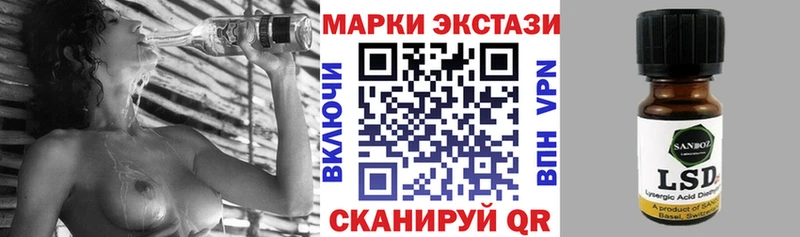 Купить  Арзамас  Наркотические марки 1500мкг 